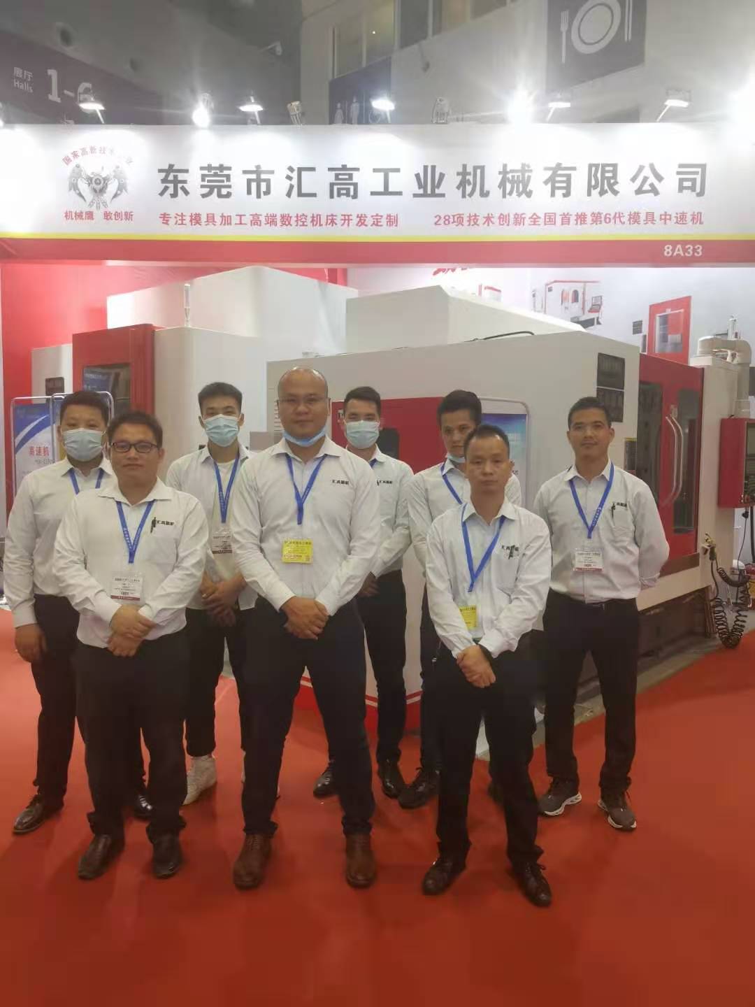 感谢工作人员的辛苦付出