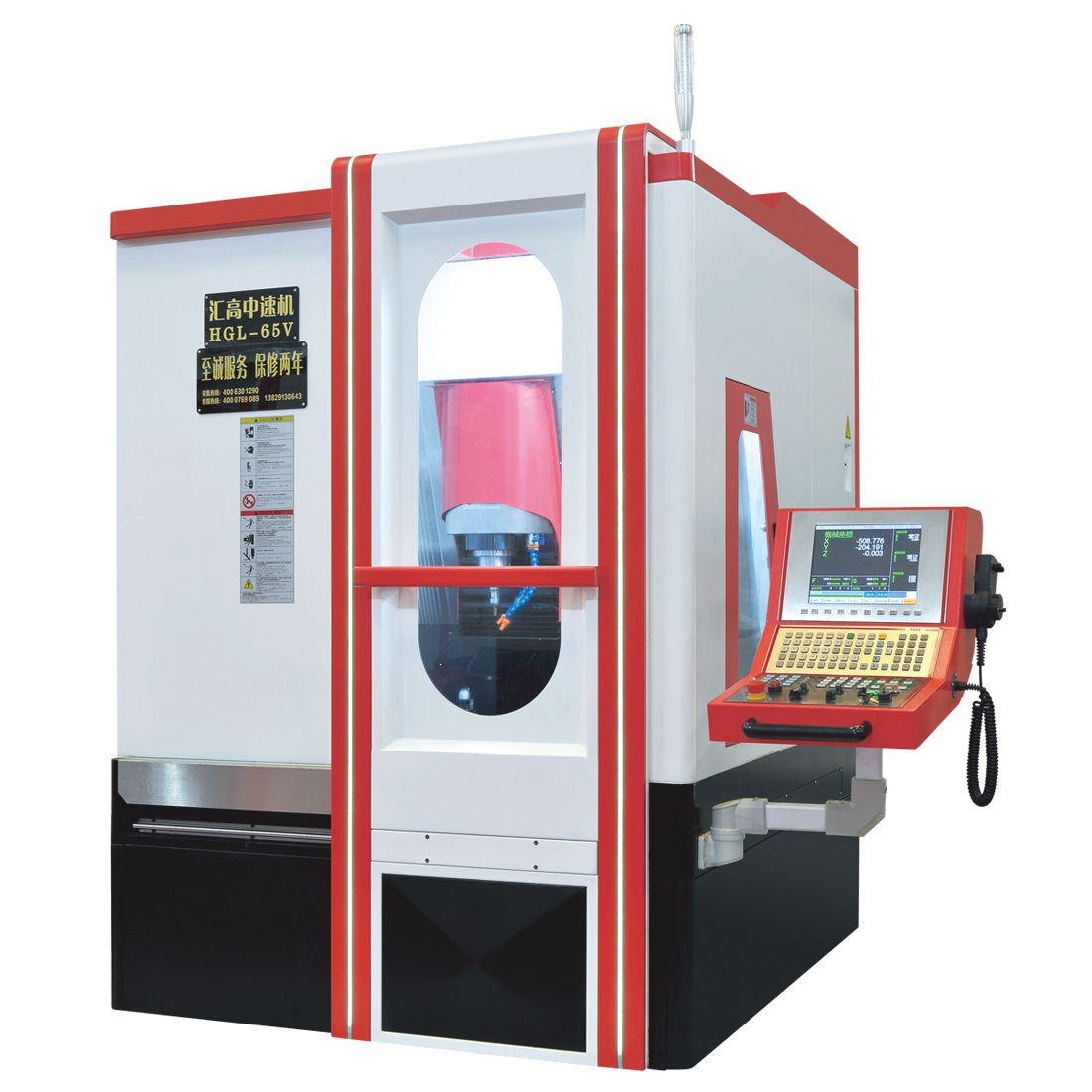 微孔 数控加工中心设备 65V中速机