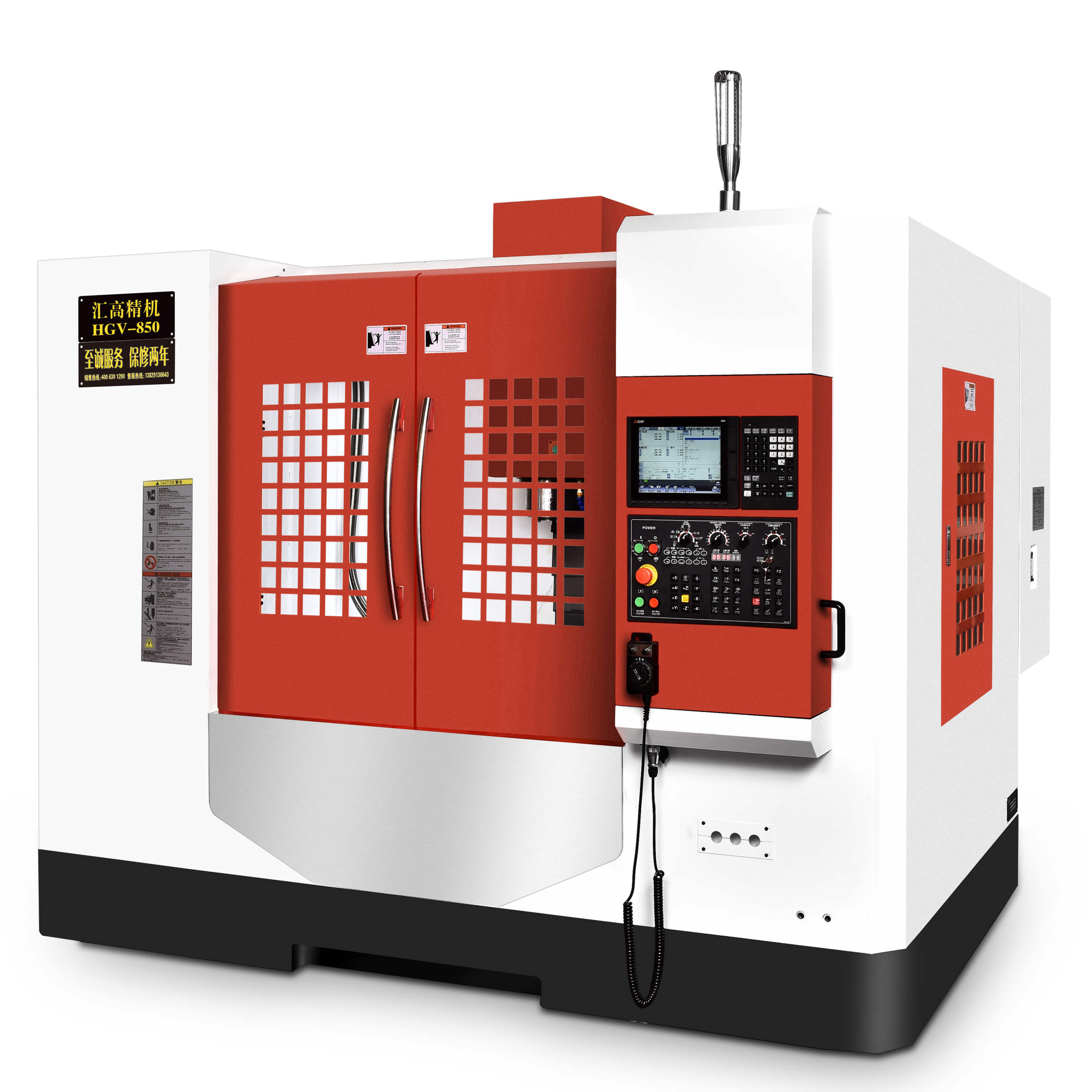 汇高HGV-850立式硬轨加工中心