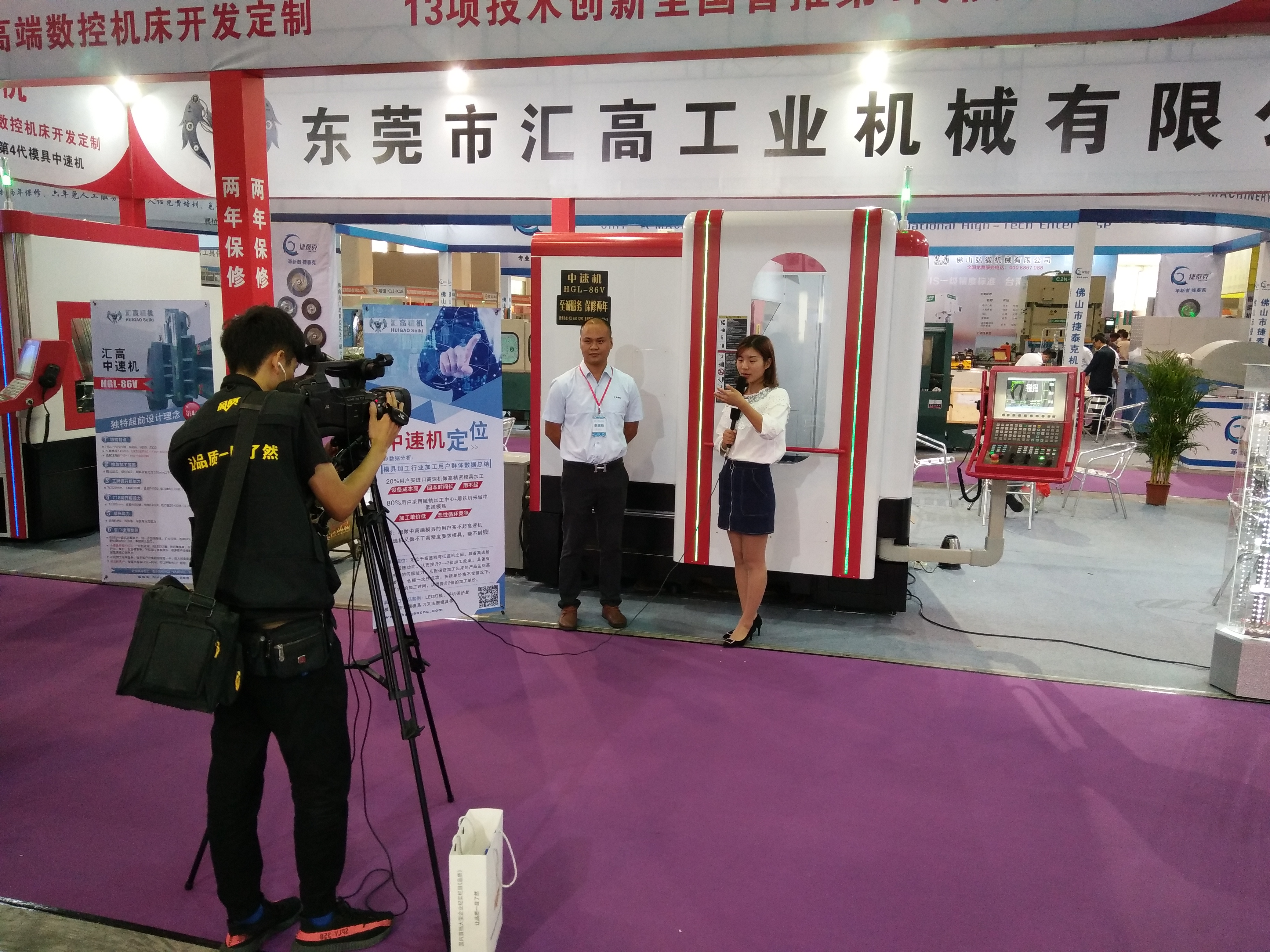 汇高吴总接受采访